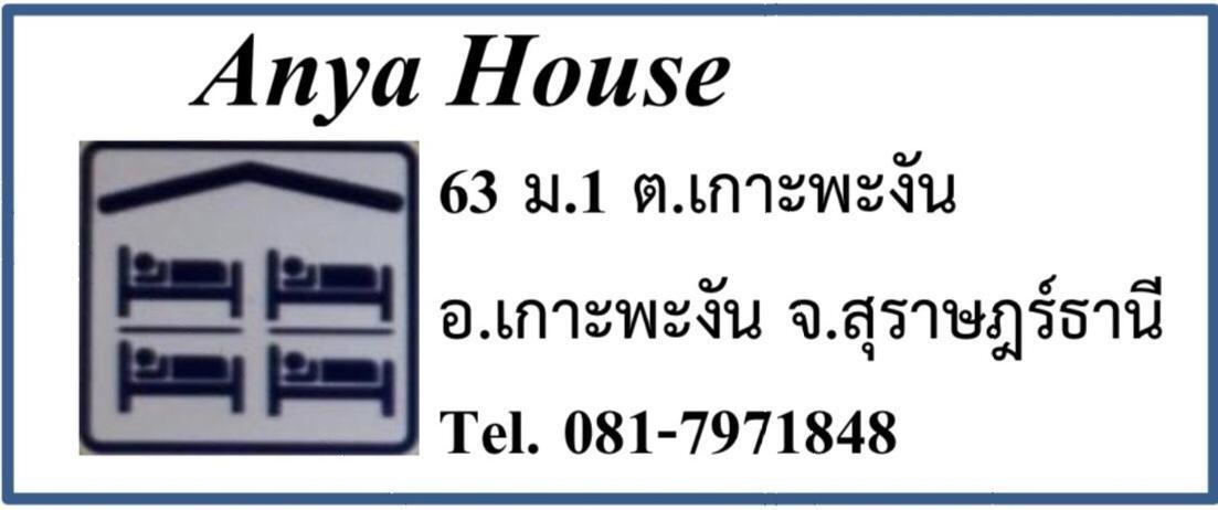 Anya House Hostel Thong Sala Bilik gambar